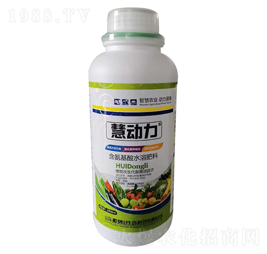 1000ml含氨基酸水溶肥料-慧動(dòng)力-豐田寶農(nóng)業(yè)