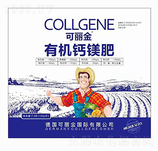 有機(jī)鈣鎂肥-可麗金-聯(lián)合喜農(nóng)