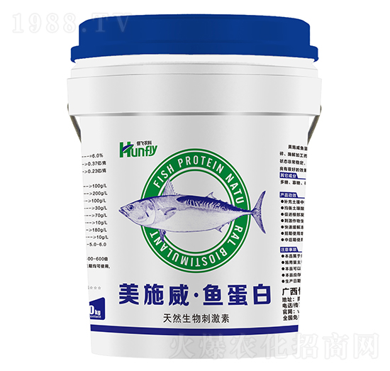 20kg魚蛋白肥-美施威-恒飛農(nóng)業(yè)
