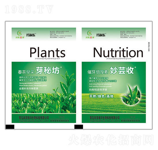 春茶早采芽秘方+催芽增厚素-貝能生物