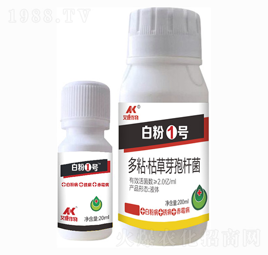 多粘·枯草芽孢桿菌-白粉1號(hào)-艾康作物