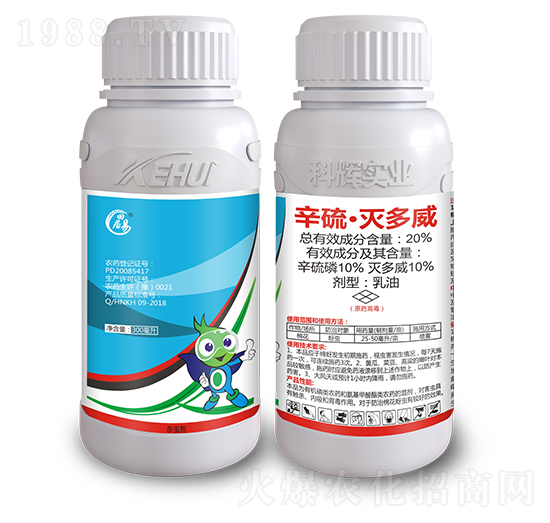 20%辛硫·滅多威-科輝實業(yè)