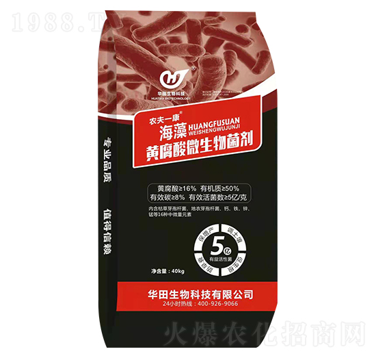 海藻黃腐酸微生物菌劑 農夫一康 華田生物