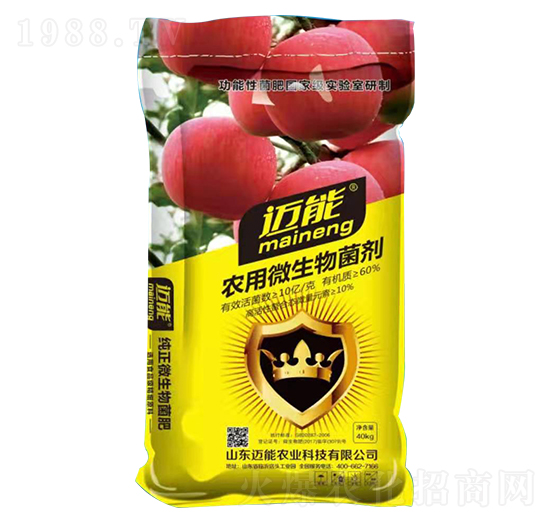 蘋(píng)果專(zhuān)用農(nóng)用微生物菌劑-邁能農(nóng)業(yè)