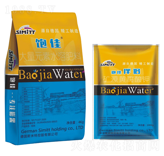 平衡型大量元素水溶肥料 飽佳 斯米特