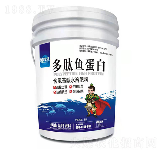含氨基酸水溶肥料 多肽魚(yú)蛋白 稼將 藍(lán)月農(nóng)科