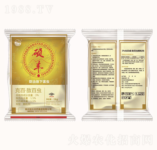 3%克百·敵百蟲-碩豐農藥