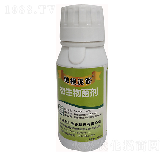 微生物菌劑-傲根泥客（100ml）-金匯農(nóng)業(yè)