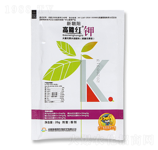 高能紅鉀-新朝陽-嵐蓬農(nóng)業(yè)