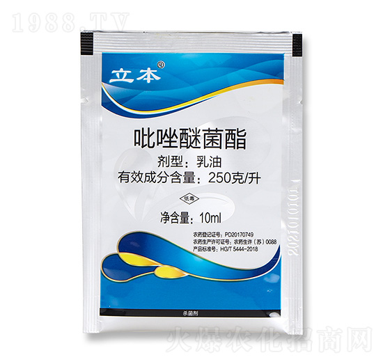 250克每升吡唑醚菌酯-立本-嵐蓬農(nóng)業(yè)