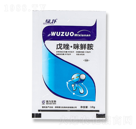 400克/升戊唑·咪鮮胺-綠撲-嵐蓬農(nóng)業(yè)