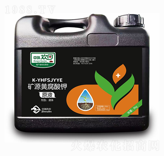 礦源黃腐酸鉀原液 中瑞歡田 中瑞利農