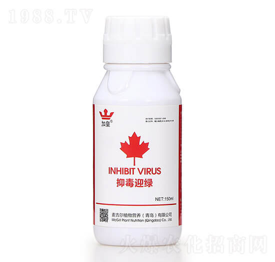 抑毒迎綠（專治病毒?。?綠肥紅瘦