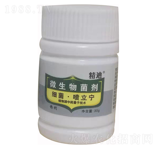 微生物菌劑 細(xì)菌·噴立寧 精迪