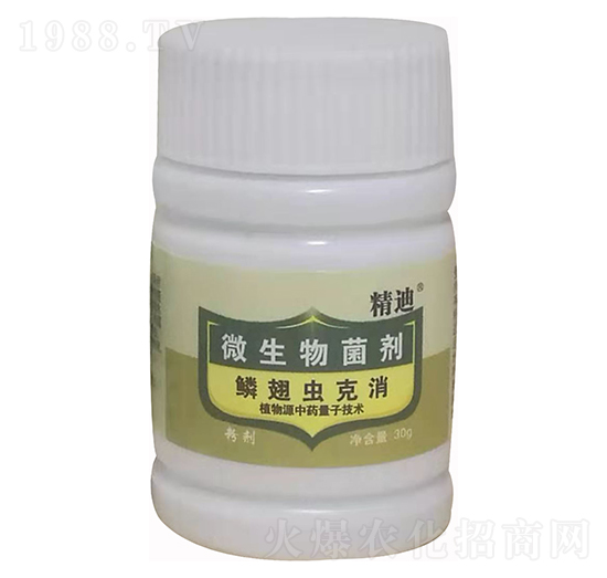微生物菌劑 鱗翅蟲(chóng)克消 精迪