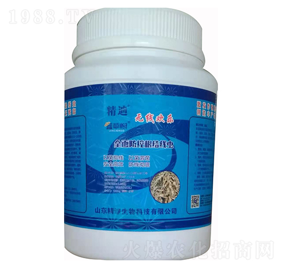 全面防控根結(jié)線蟲 無線快樂 精迪