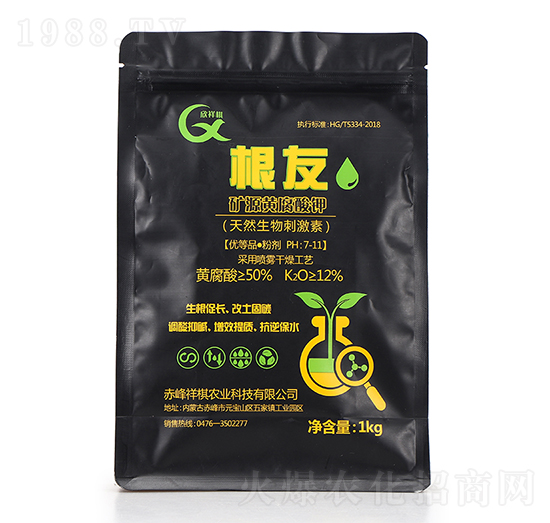 礦源黃腐酸鉀-根友-祥棋農(nóng)業(yè)