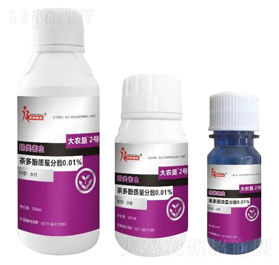 螨類專用大農(nóng)墾2號-榮鑫植保