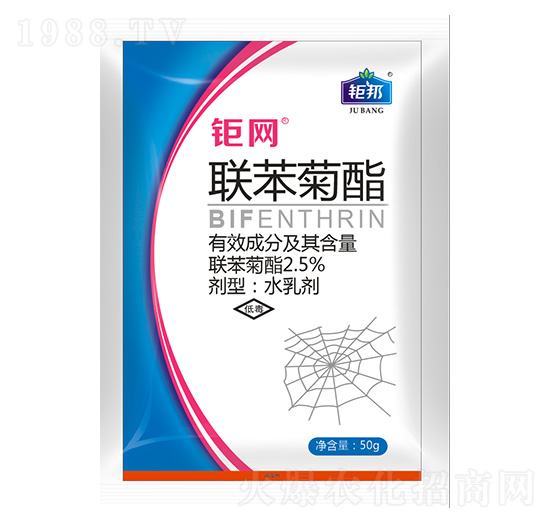 50g聯(lián)苯菊酯 鉅網 鉅邦農業(yè)