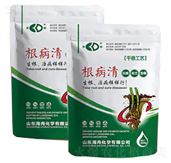 微生物菌劑 根病清 海冉化學(xué)