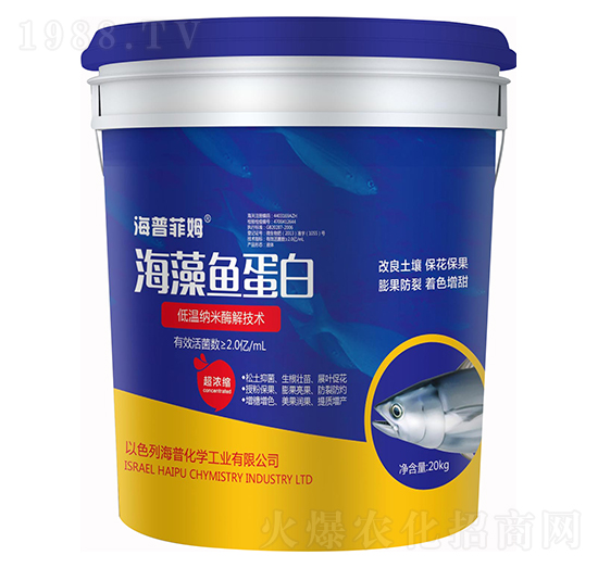 海藻魚(yú)蛋白 海普化學(xué)