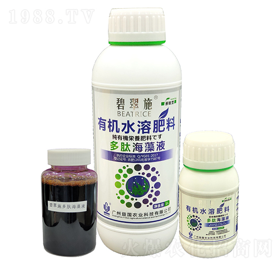 碧翠施·多肽海藻液 益國(guó)農(nóng)業(yè)