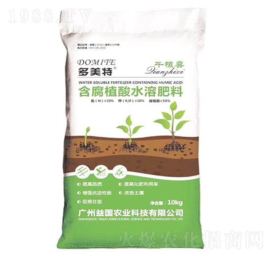 含腐植酸水溶肥料 多美特·千植喜 益國農(nóng)業(yè)