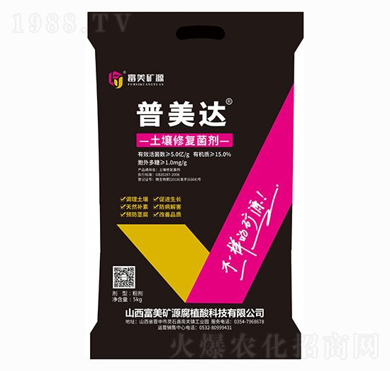 普美達 土壤修復(fù)菌劑 富美