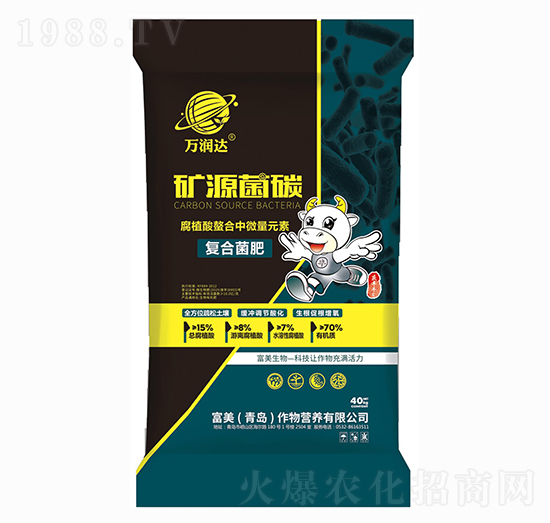 萬潤達(dá) 礦源菌碳 富美