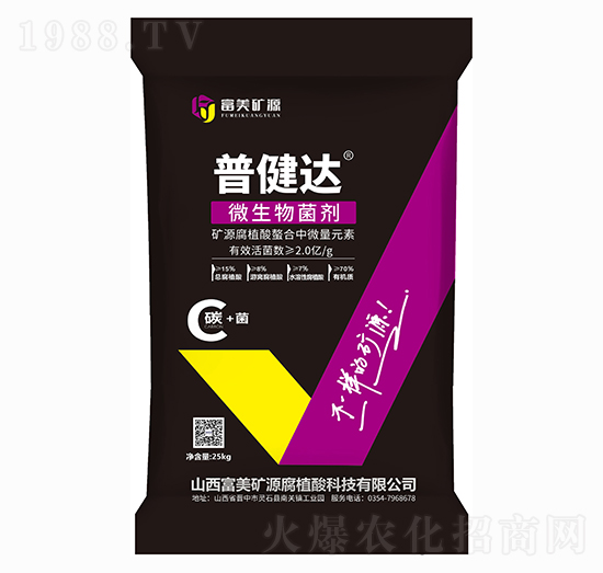 普健達 微生物菌劑 富美