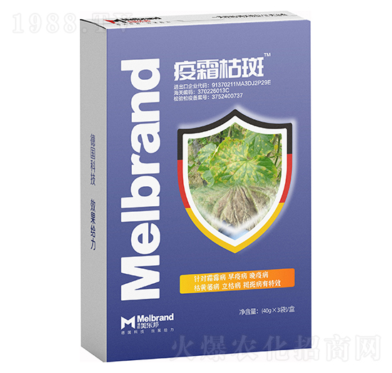 疫霜枯斑 美樂邦