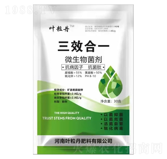 30g微生物菌劑 三效合一 葉粒丹