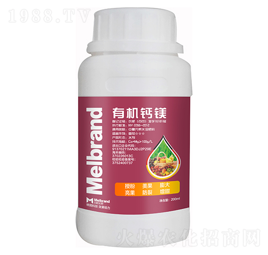 中量元素水溶肥料 有機鈣鎂 美樂邦