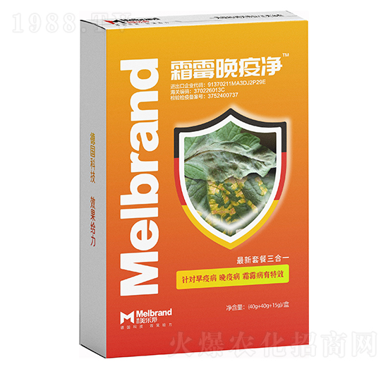 霜霉晚疫凈 美樂邦