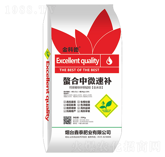 鈣鎂硼鐵鋅銅錳鉬（全水溶）-螯合中微速補-金科德-鑫泰肥業(yè)