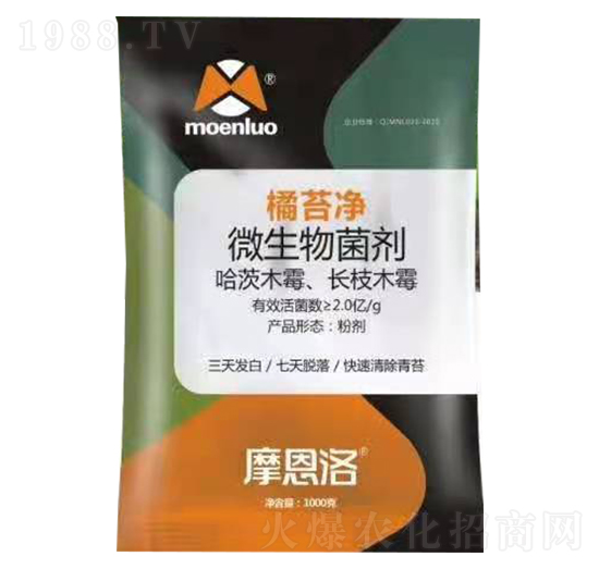 微生物菌劑 橘苔凈 摩恩洛