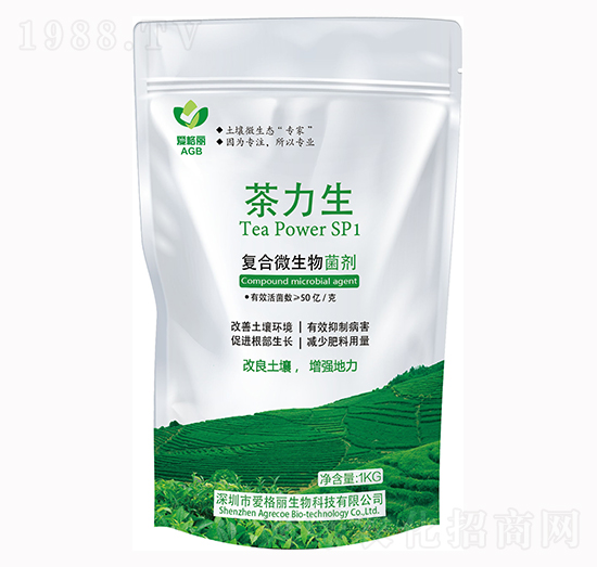 復(fù)合微生物菌劑 茶力生 愛格麗生物