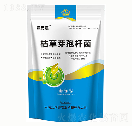 枯草芽孢桿菌 沃爾美