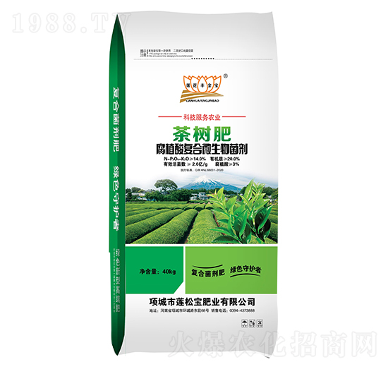 40kg腐植酸復(fù)合微生物菌劑 茶樹肥 蓮松寶肥業(yè)