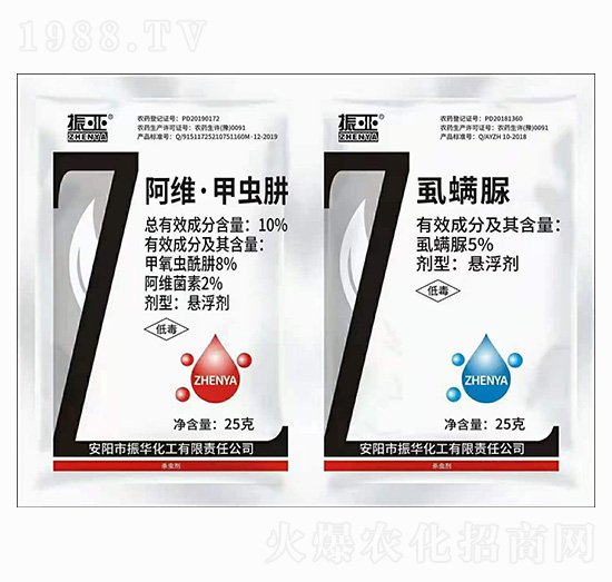 10%阿維·甲蟲(chóng)肼+5%虱螨脲 振亞 振華化工