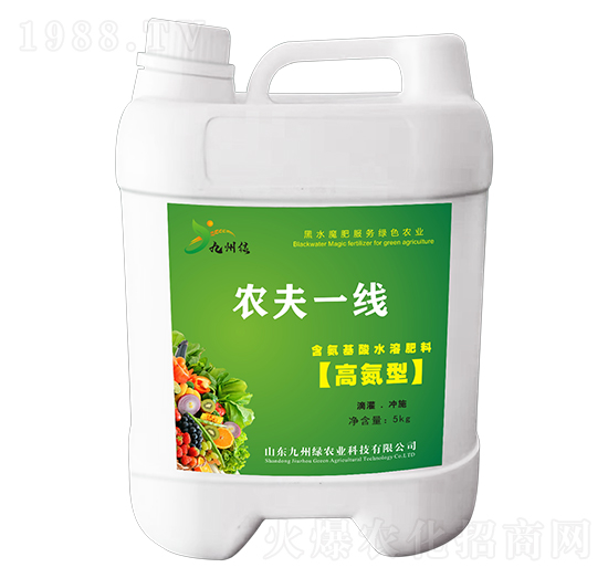 高氮型含氨基酸水溶肥料 農夫一線 九州綠