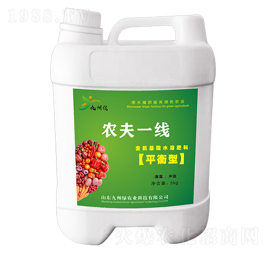 平衡型含氨基酸水溶肥料 農(nóng)夫一線 九州綠