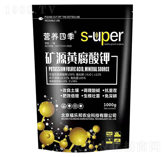 礦源黃腐酸鉀 營(yíng)養(yǎng)四季 福樂(lè)邦