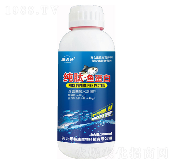 1000ml純肽·魚蛋白 康必補 禾特康