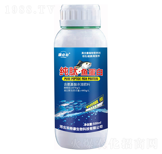 純肽·魚(yú)蛋白 康必補(bǔ) 禾特康