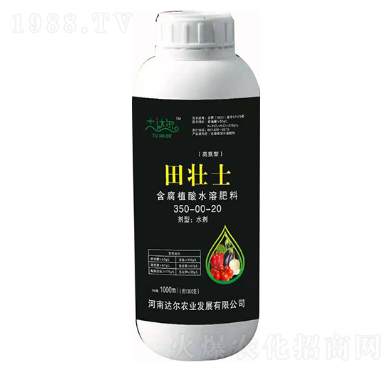 高氦型含腐植酸水溶肥料350-00-20 田壯士 達爾