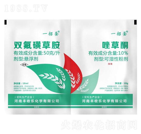 5%雙氟磺草胺+10%唑草酮-一招圣-豐收樂