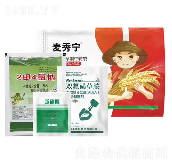 5%雙氟磺草胺+75%苯磺隆+56%二甲四氯-麥秀寧-豐收樂(lè)