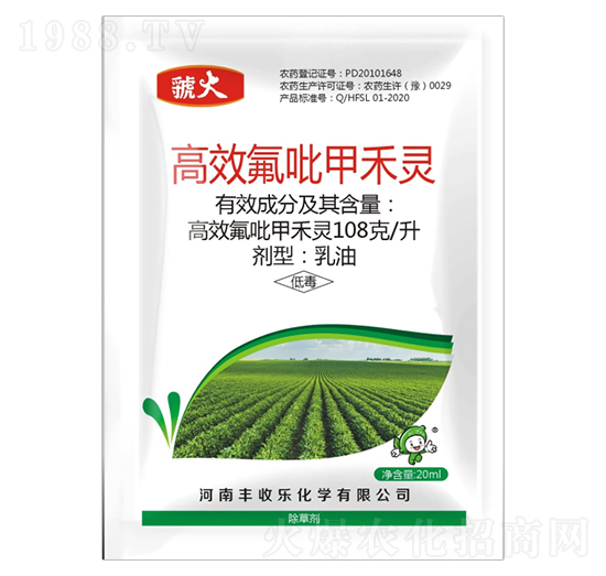 108克每升高效氯吡甲禾靈-虢火-豐收樂