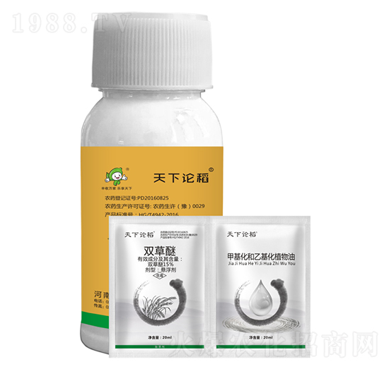 15%雙草醚+助劑-天下論稻-豐收樂(lè)